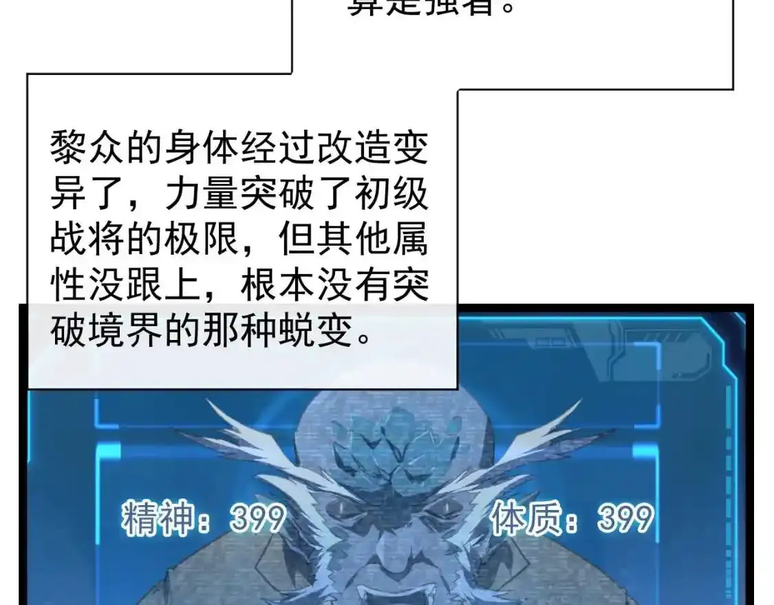 078 了结仇怨·新的阴影50