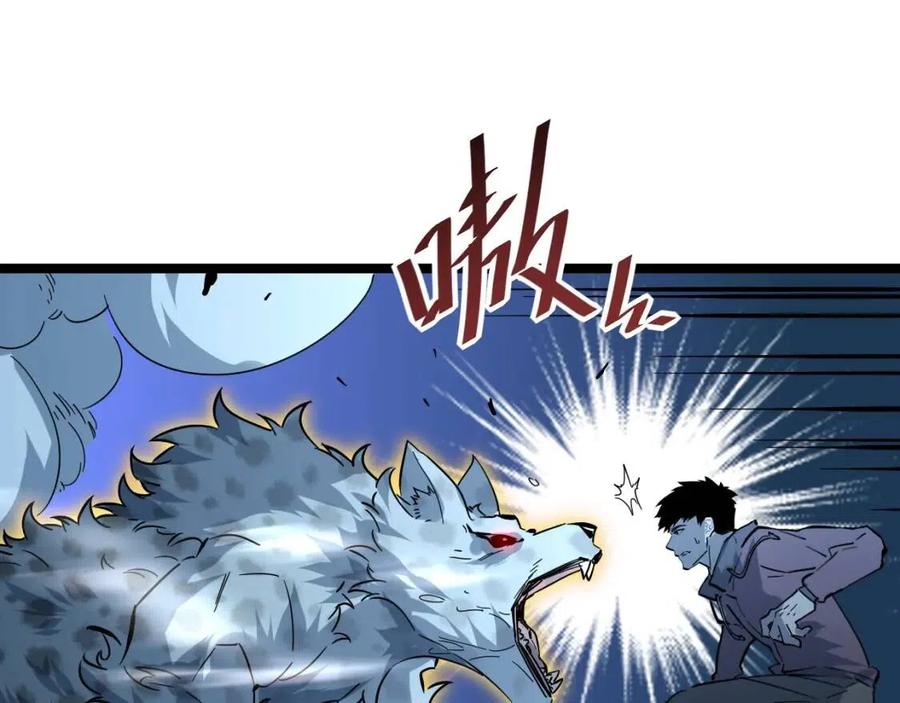 第045话 实力飙升！69
