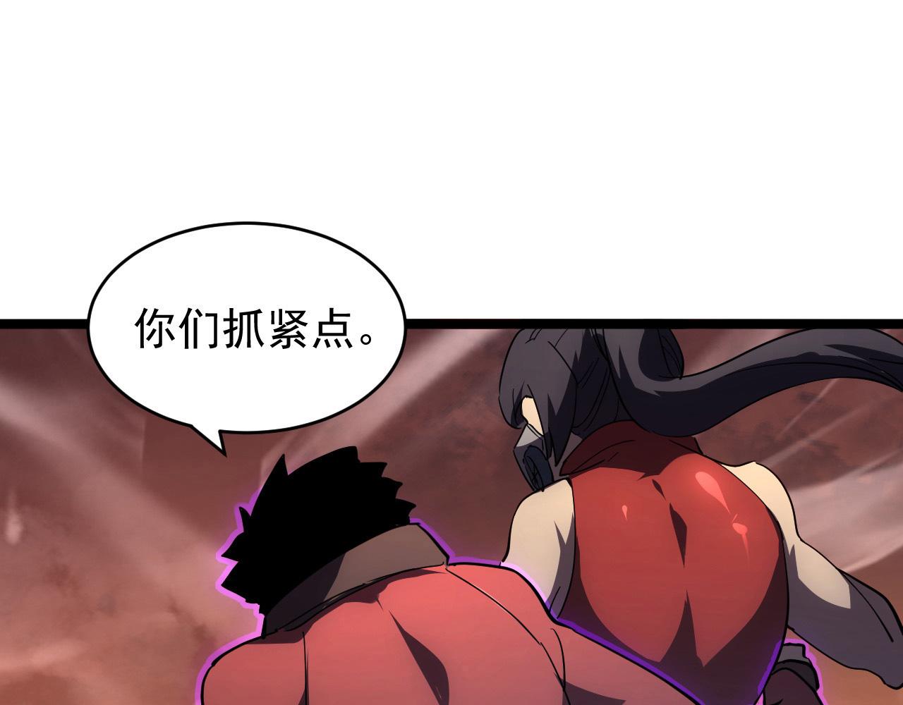 089 迫近的凶险78