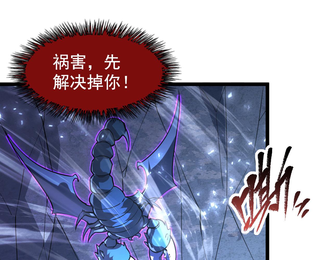 110 逆转的天平53