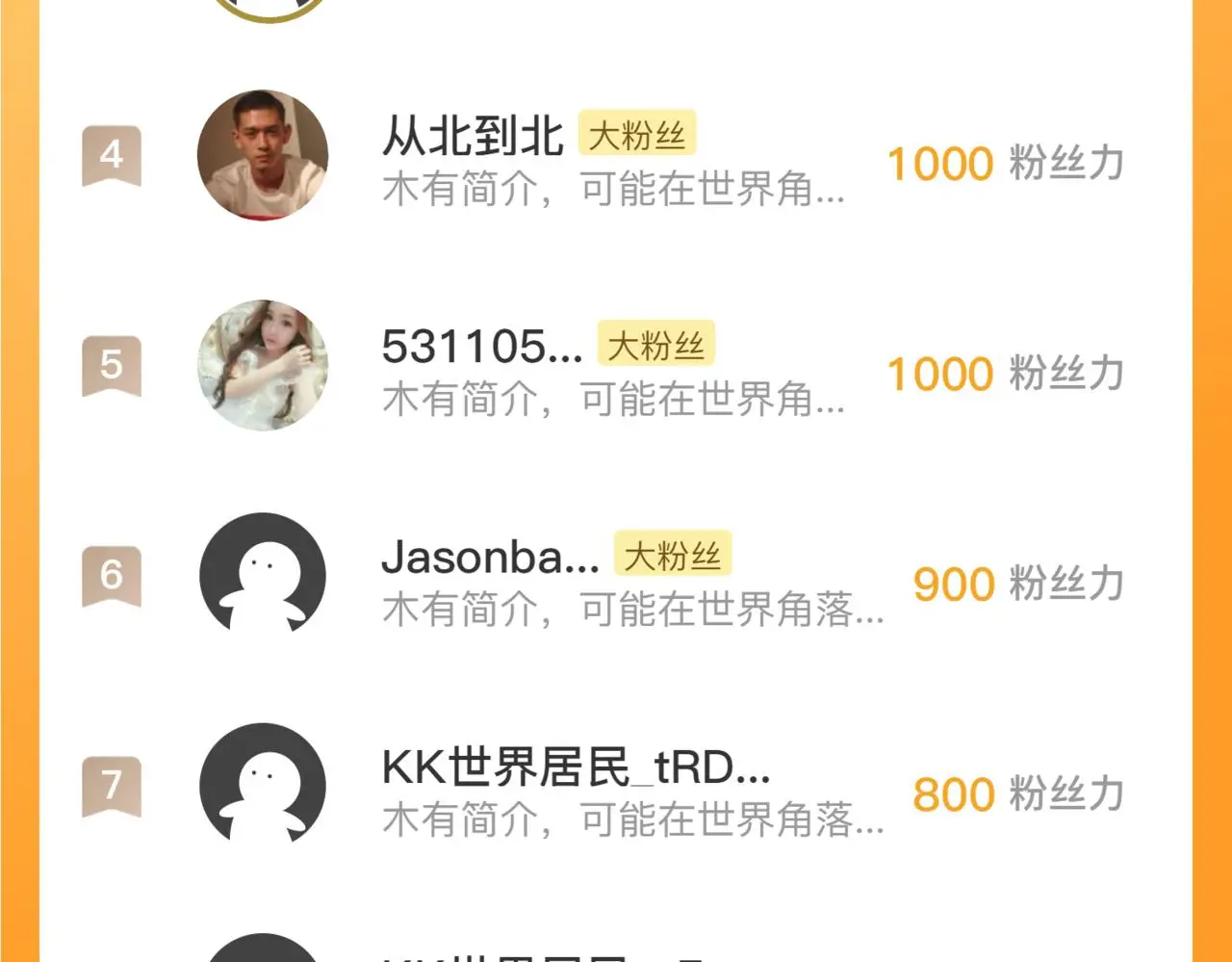 229 巨门之瞳!125