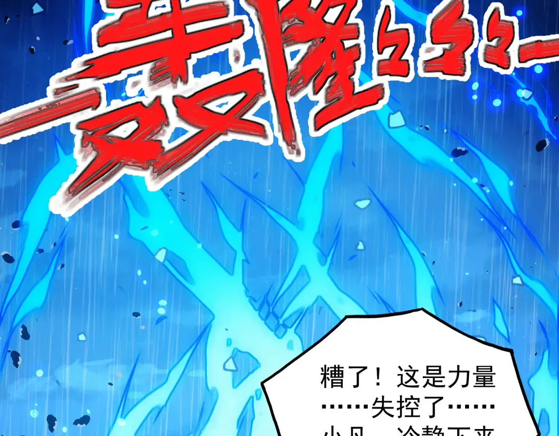 274 丢失的记忆24
