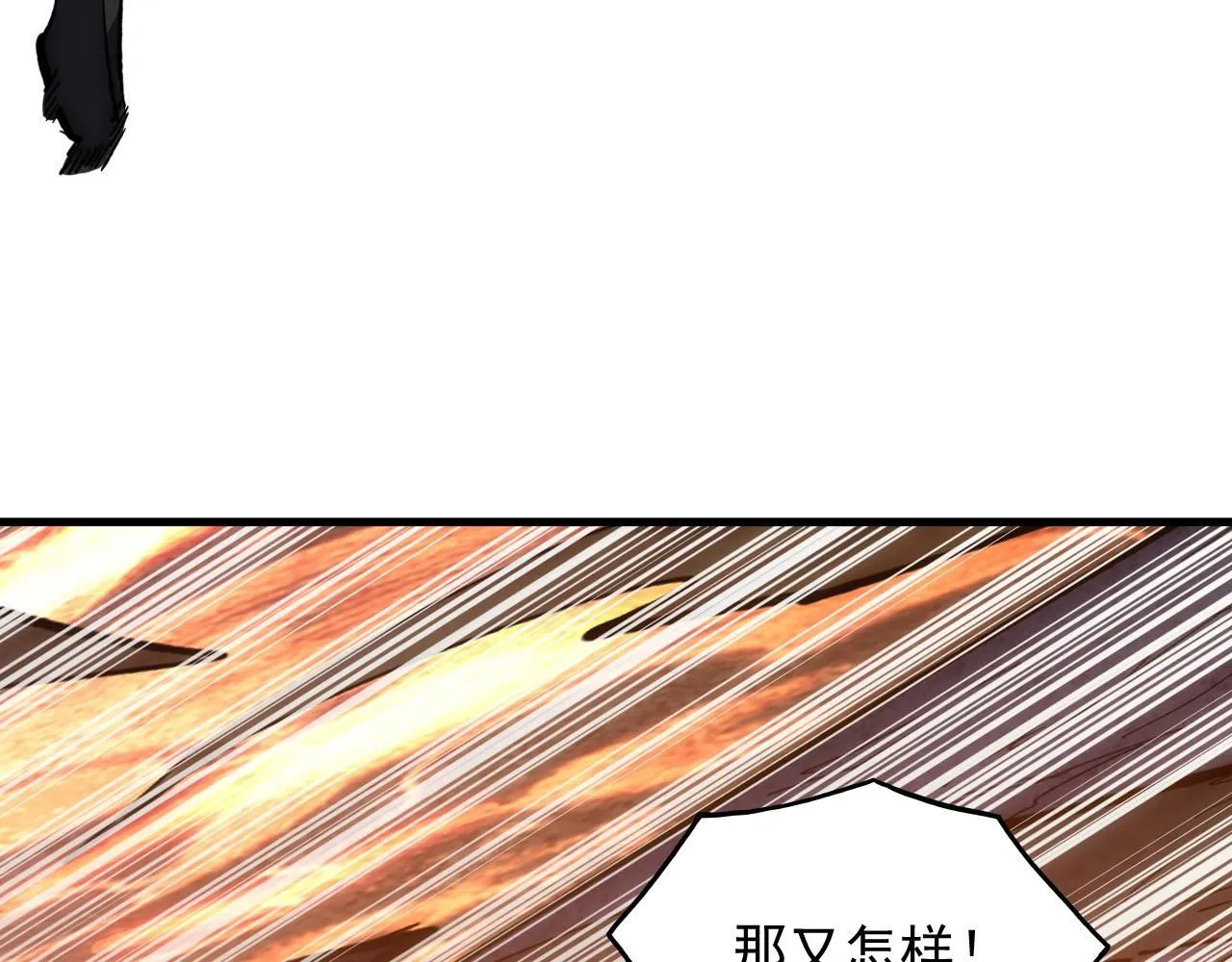 211 超出理解的存在102