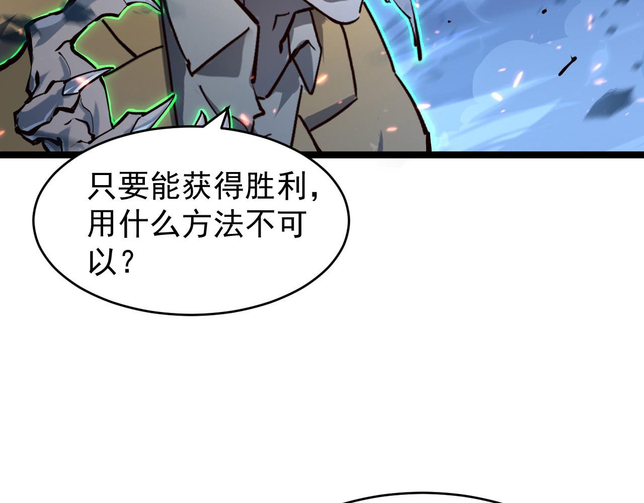076 溃败！57