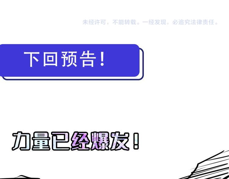 第008话 战神系统112