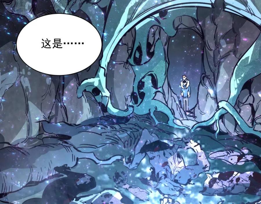 第030话 神秘洞穴·巨大收获48