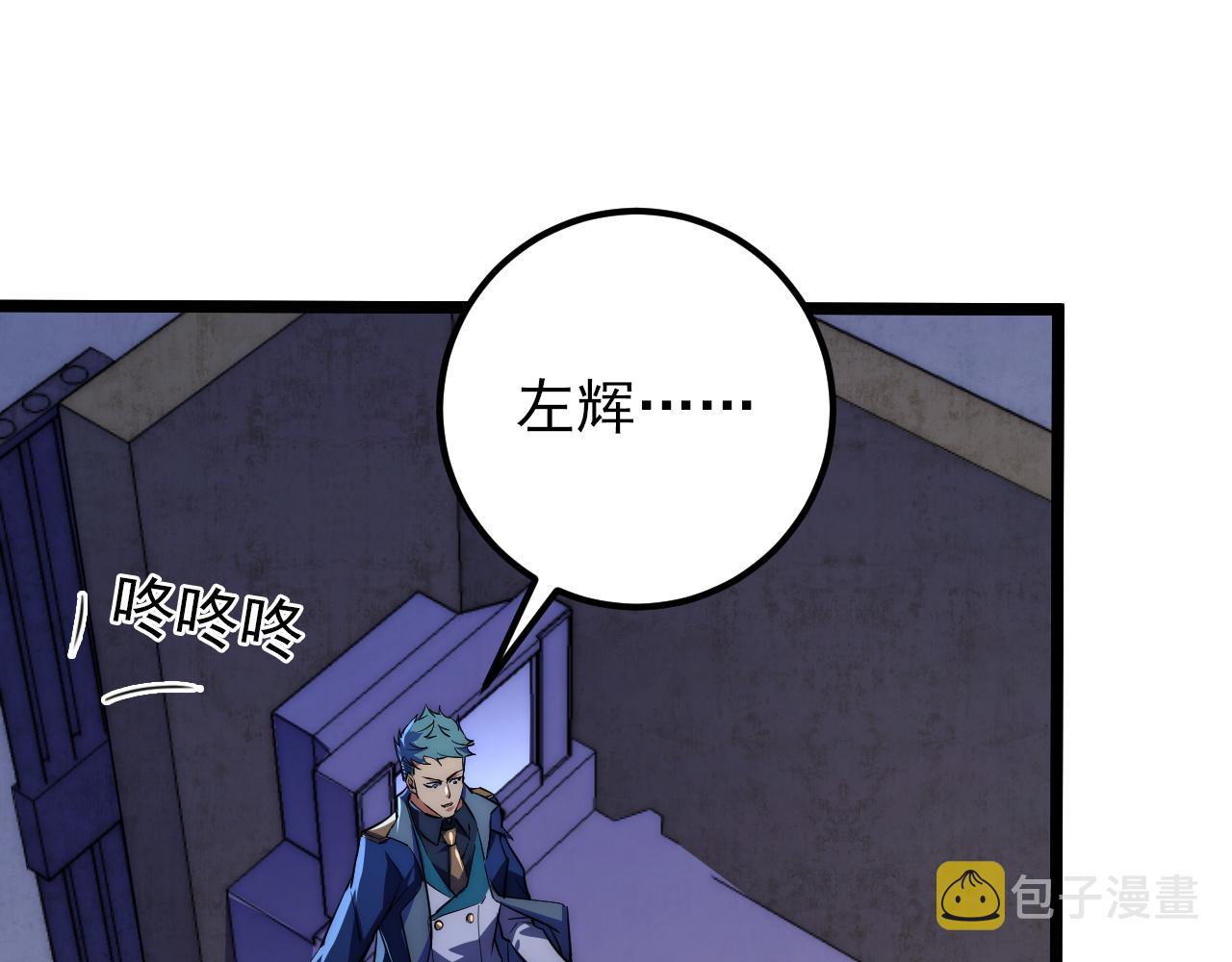 119 华国之壁33