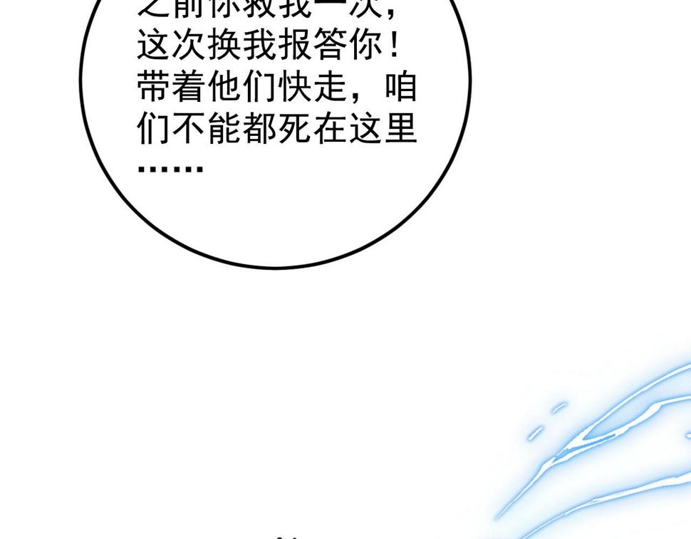 152 首战高级战将巅峰！86