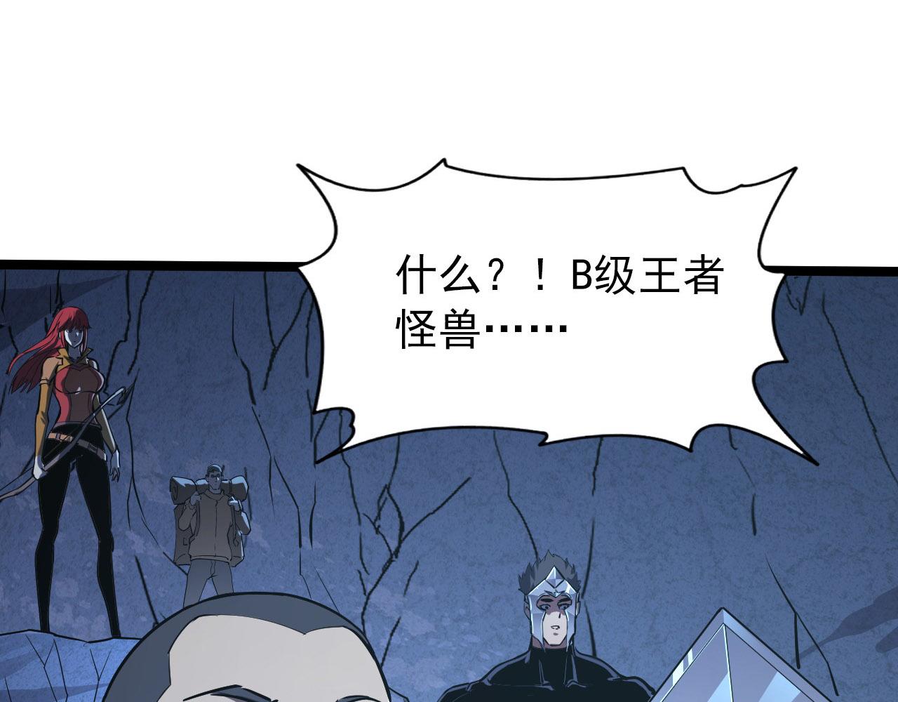 107 进击的怪兽群49