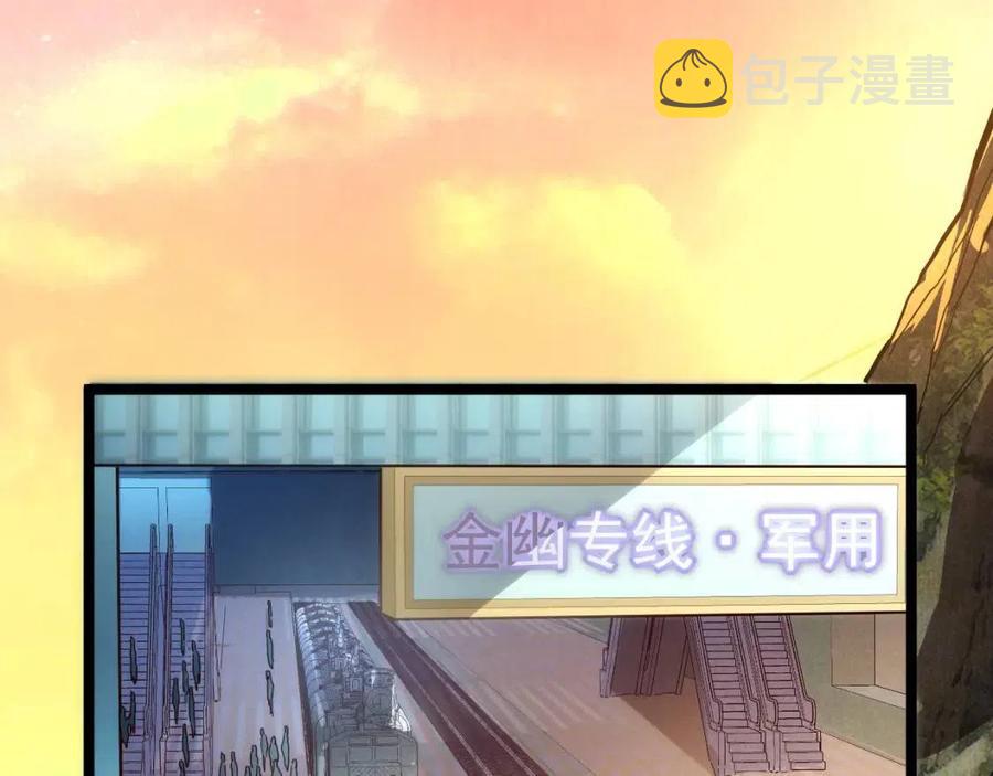 第021话 雨岩山狩猎行动！47