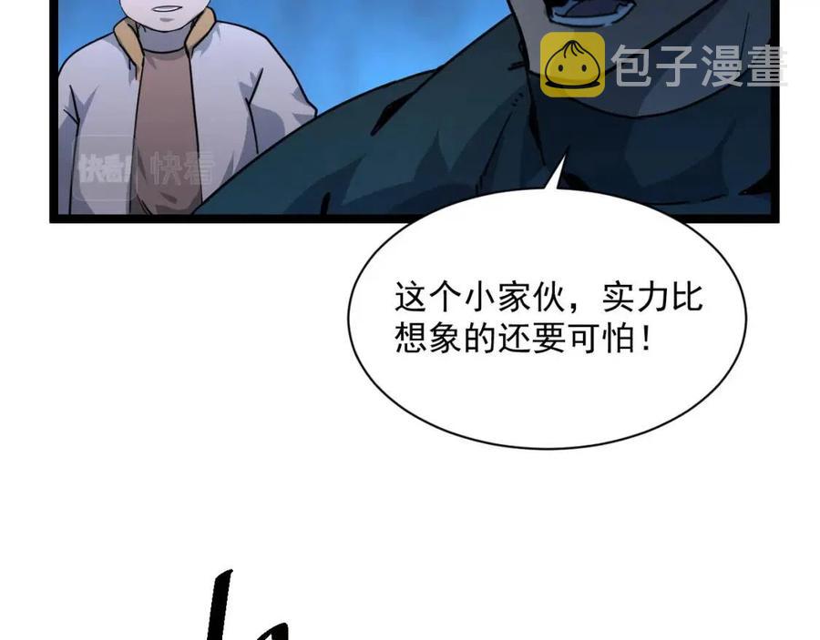 第042话 展露实力·战将之路24