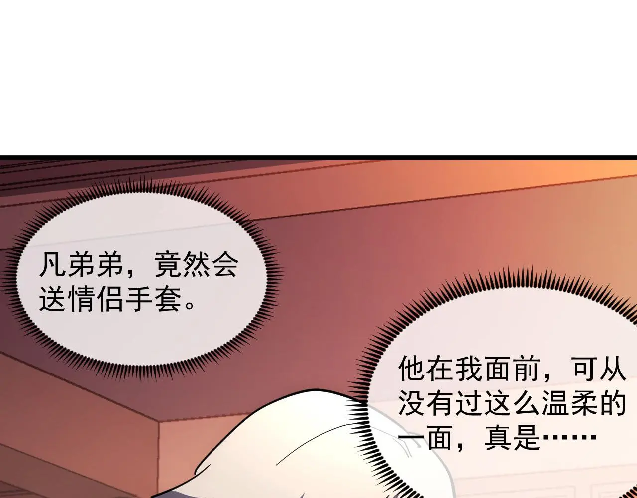 217 重逢-牧家惊变！76