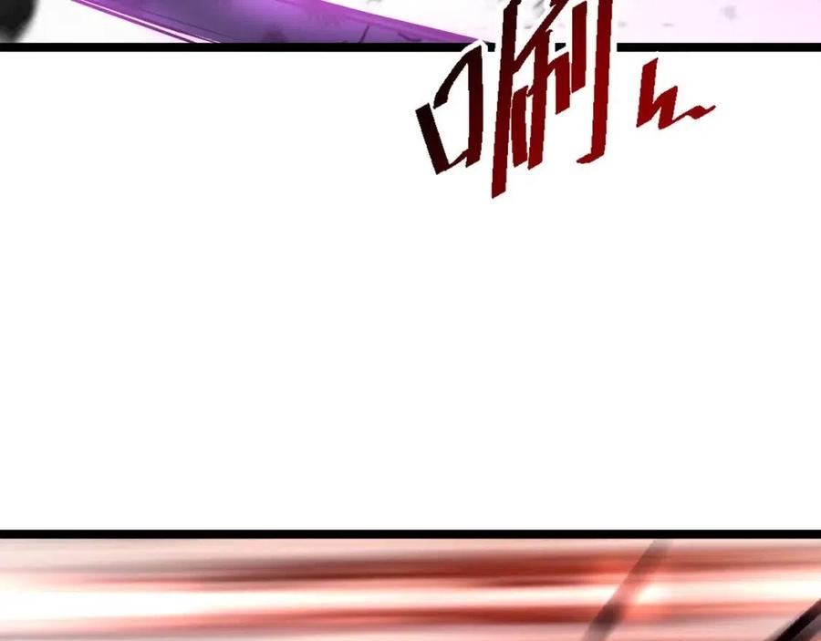 第045话 实力飙升！98