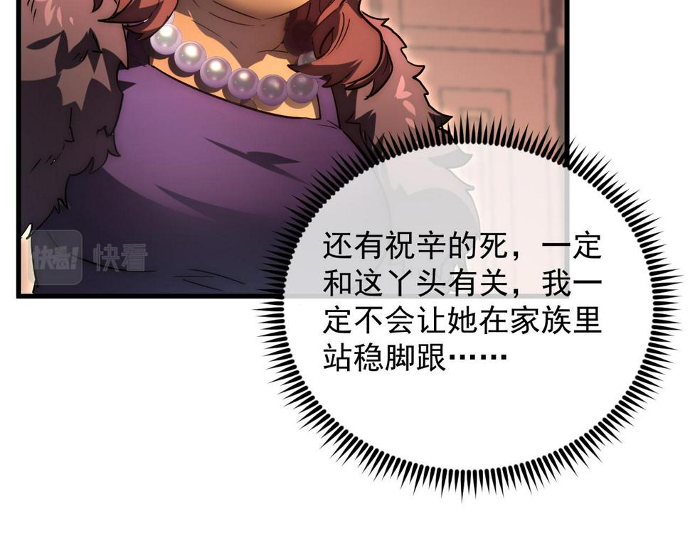 163 兽境试炼奖励！69