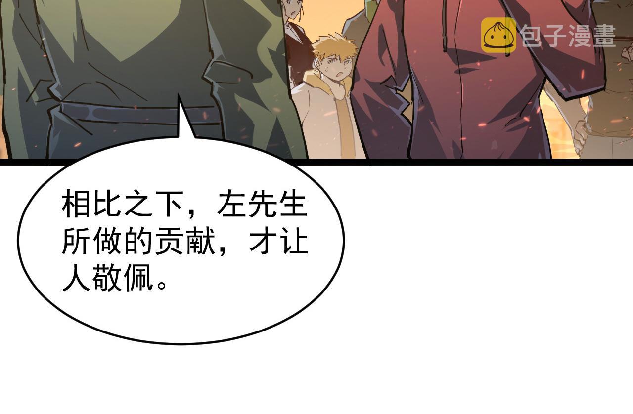 081 突然昏迷29
