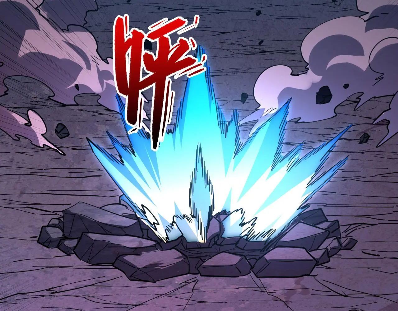 228 全力爆发的年轻战神110