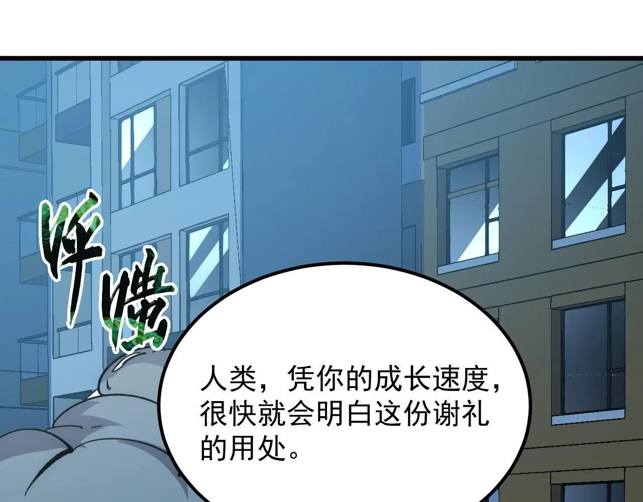 205 皇之震慑72
