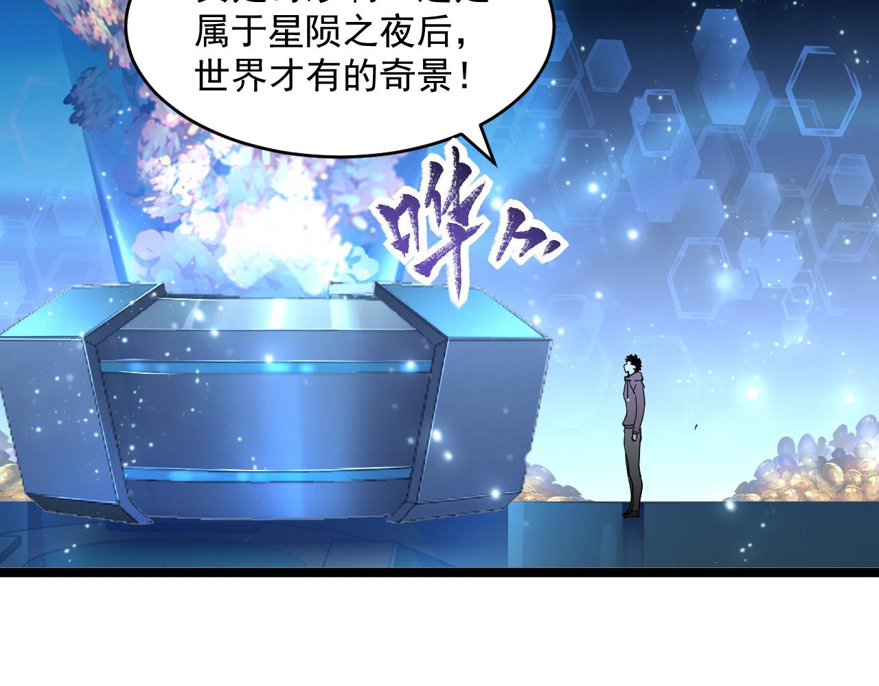 第065话 笼罩金宁市的恐怖气8