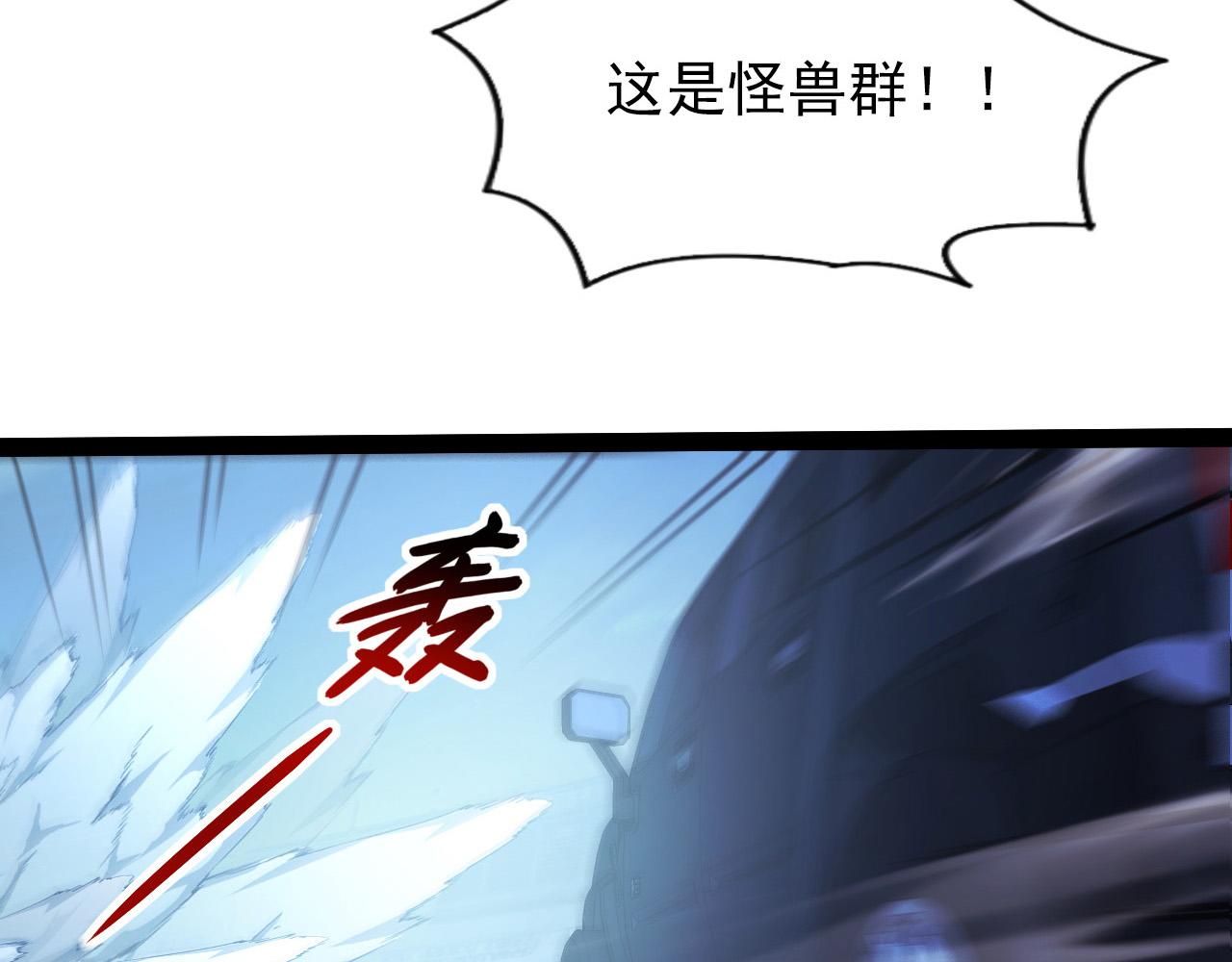 095 亡命袭杀的危局！5