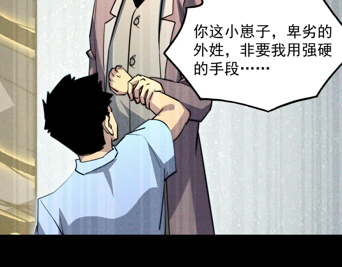 275 当年的真相90