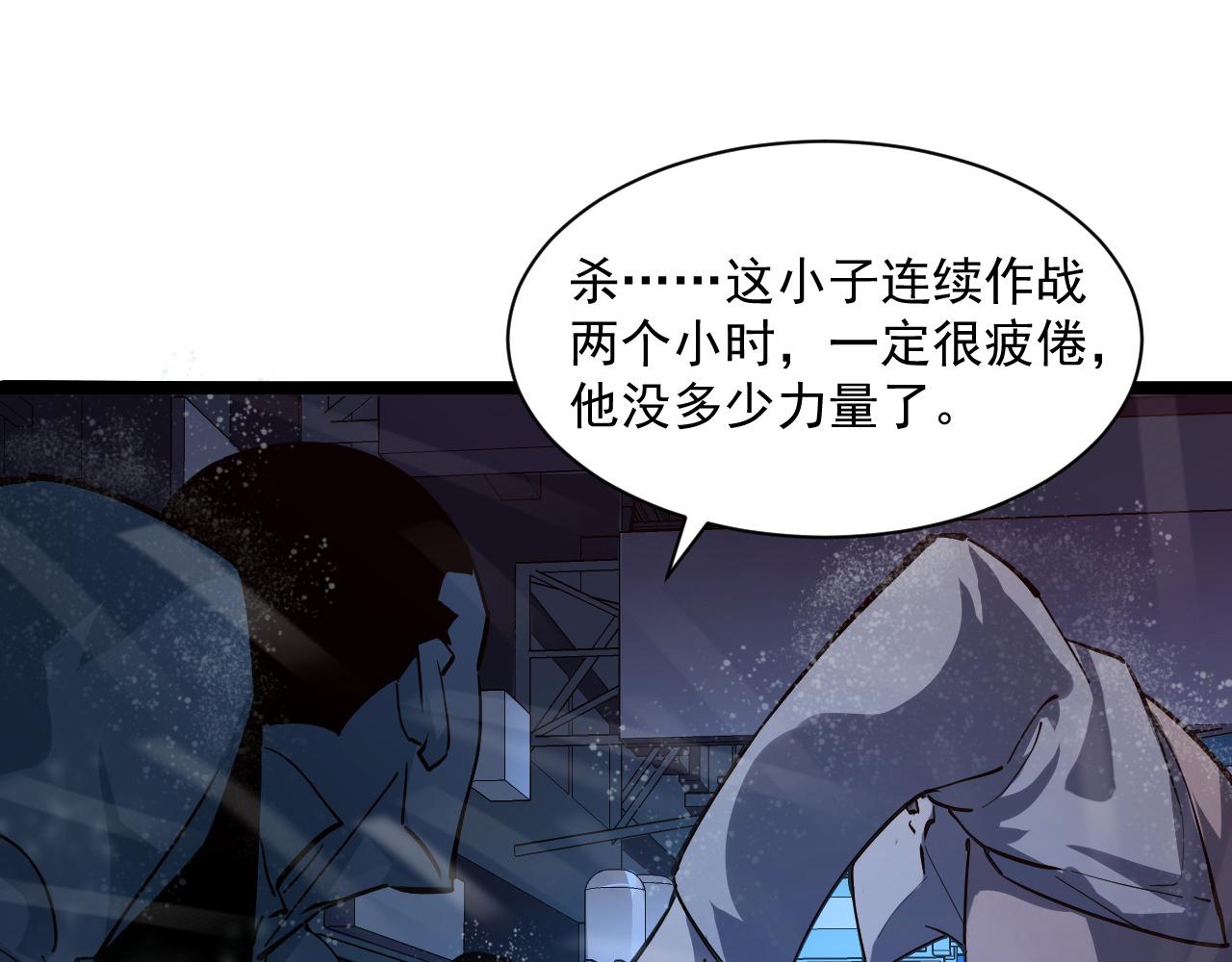 第055话 十步杀一人20