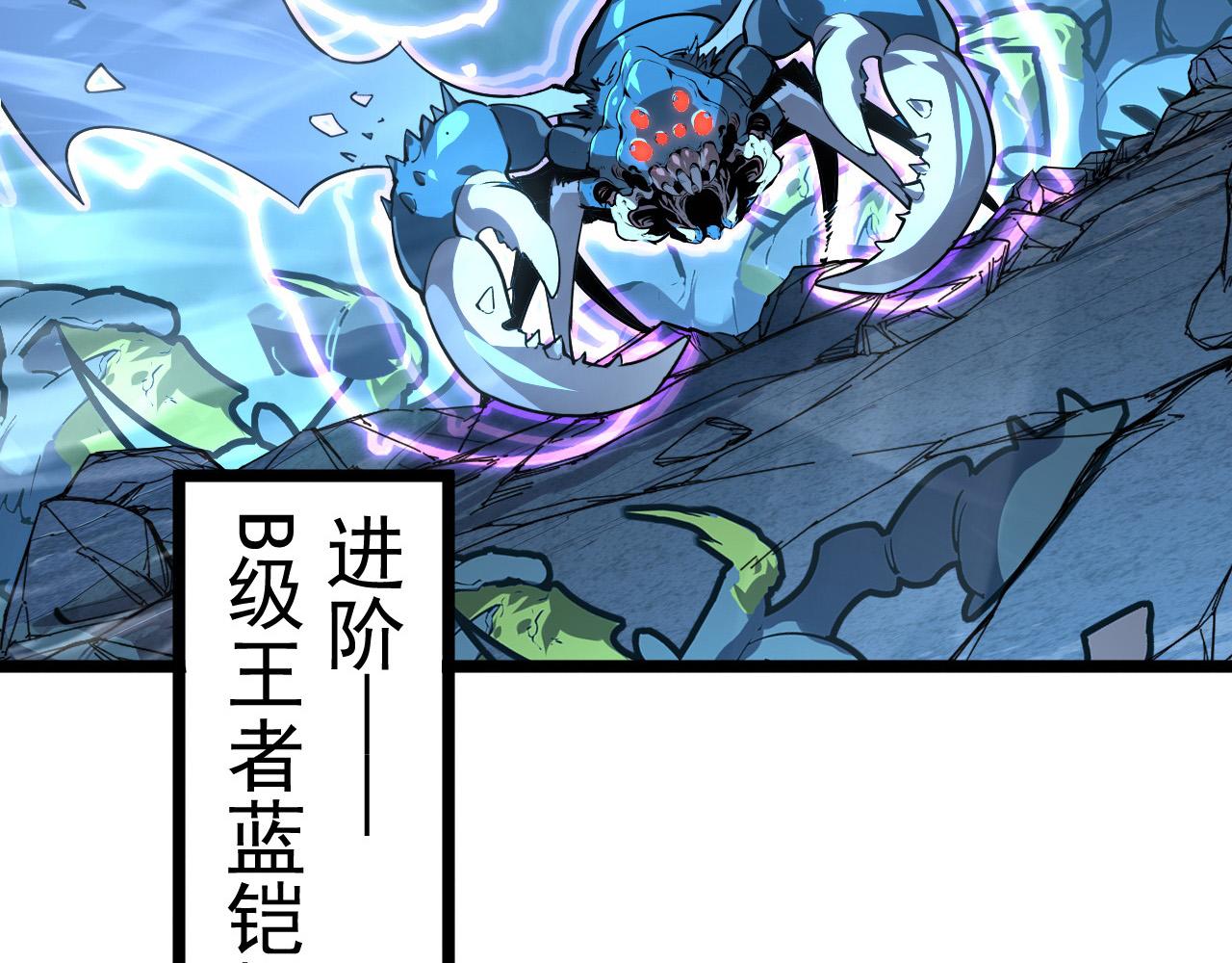 105 回光之威109
