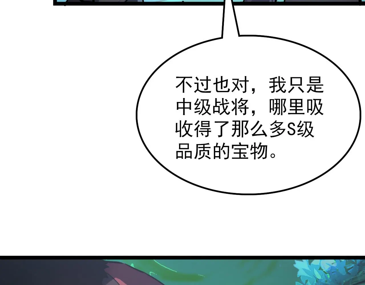 138 抵达灰巢命泉85