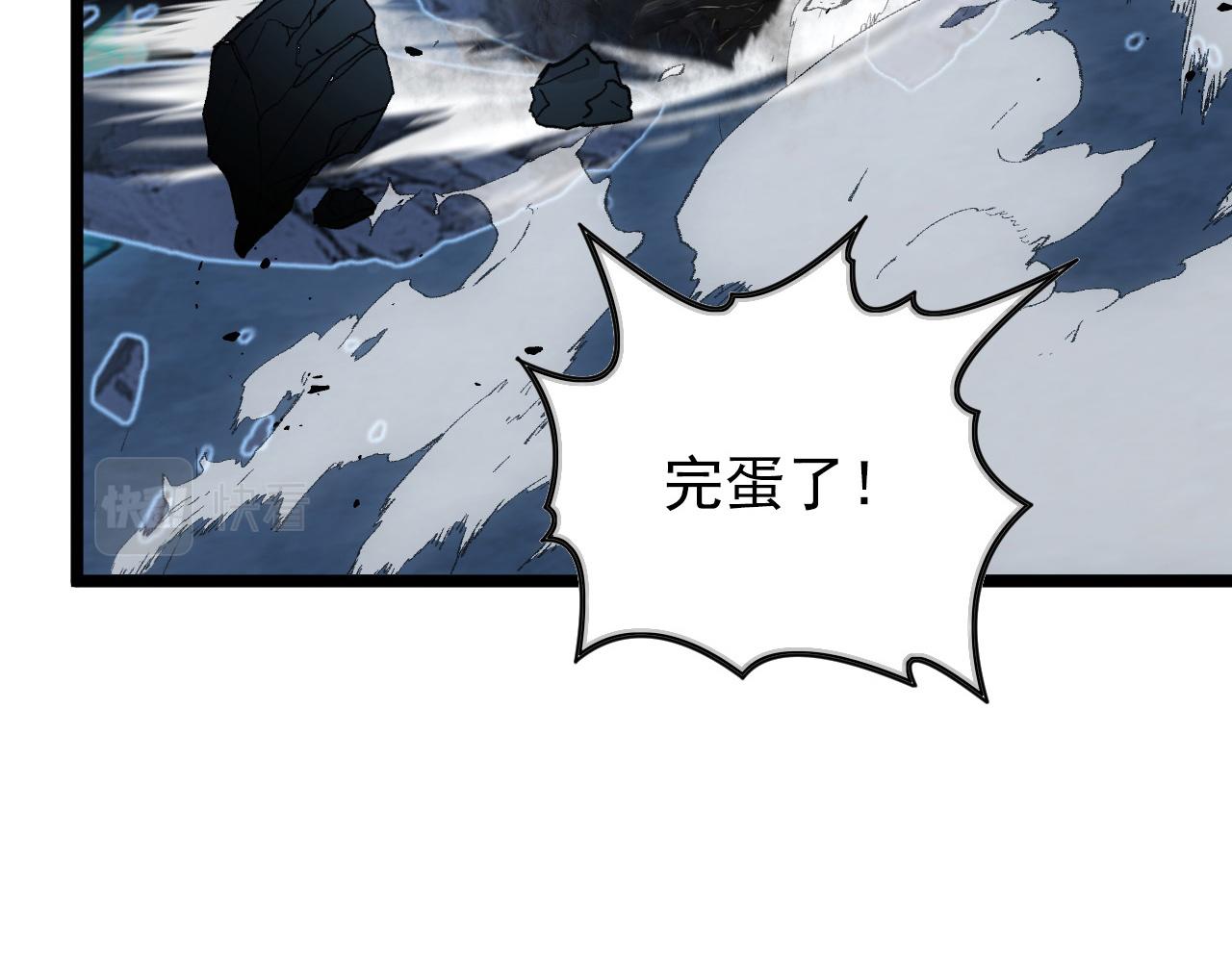 131 首领巢穴的激战12