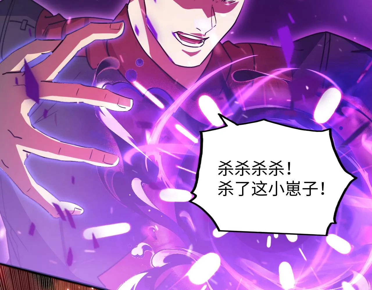 190 天才与破局29