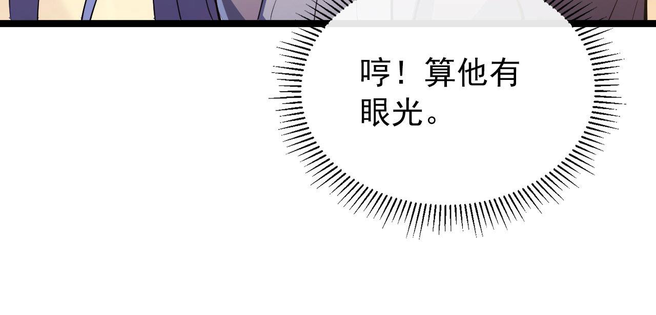 100 茵月的用心11