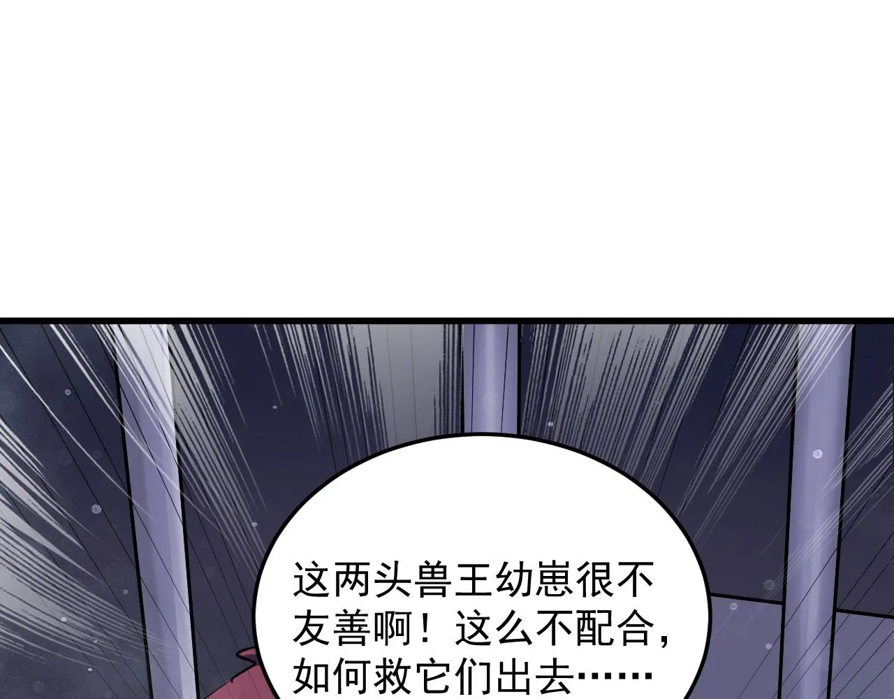 190 天才与破局96