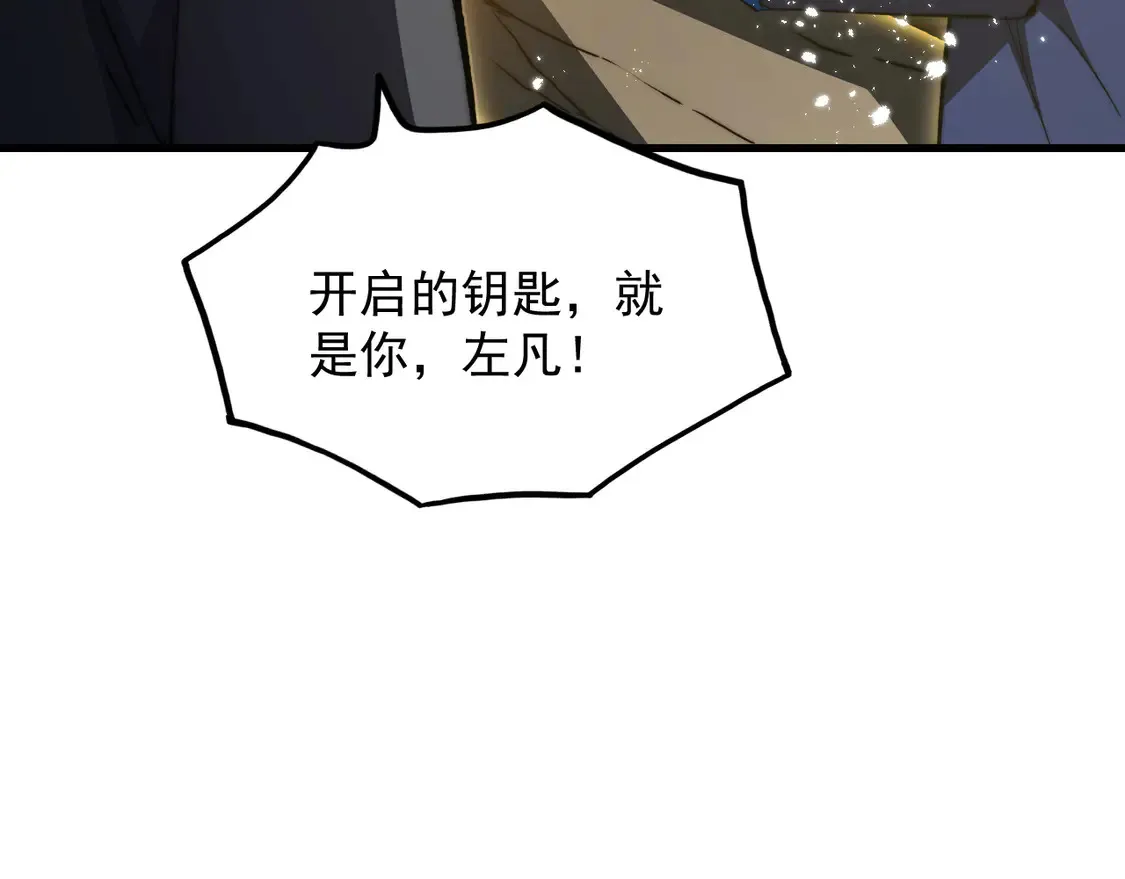 275 当年的真相11