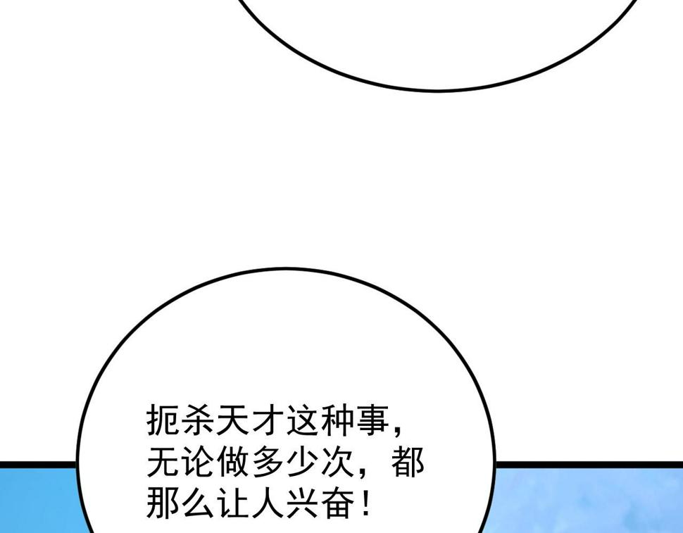 149 兽境排行榜巨变86