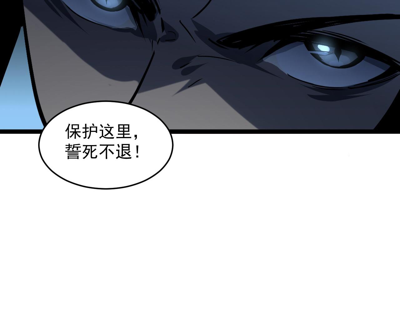 第66话 打开的保险箱90