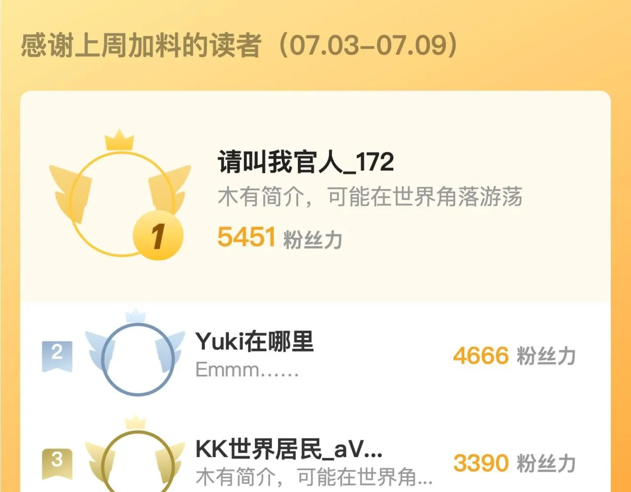 197 战神殿127