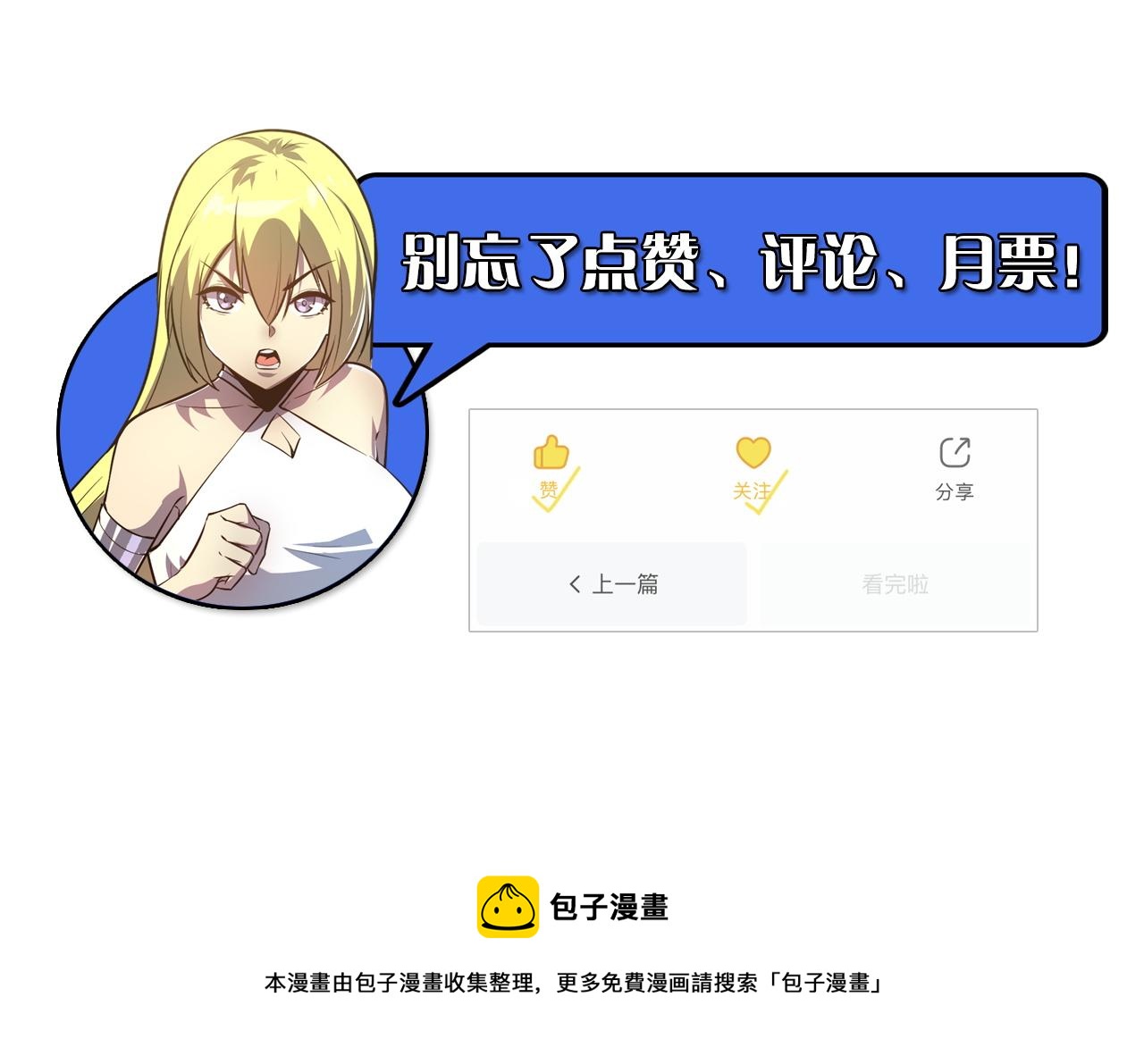 140 反将一军160