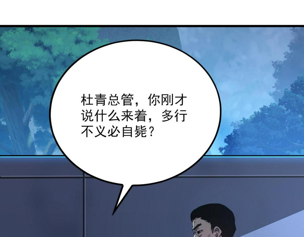 155 真正的考验26