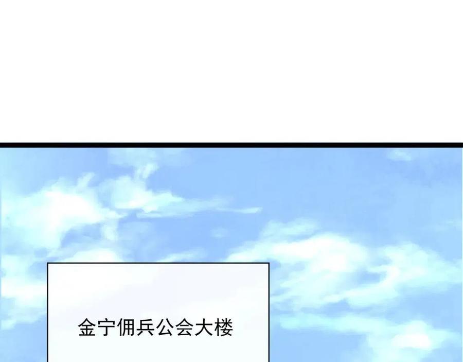 第034话 基地禁区·战技选择80