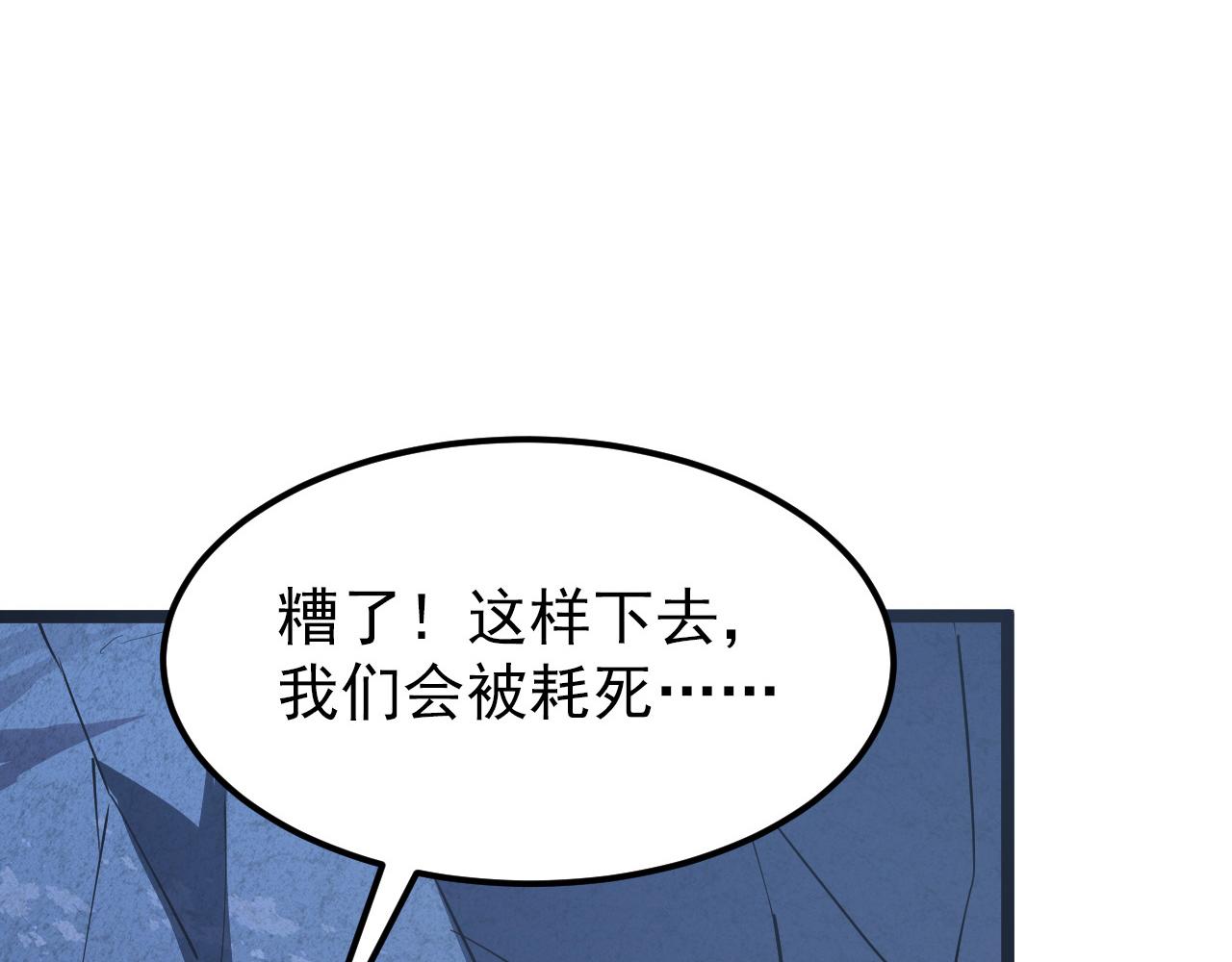 109 战神级剑技！68