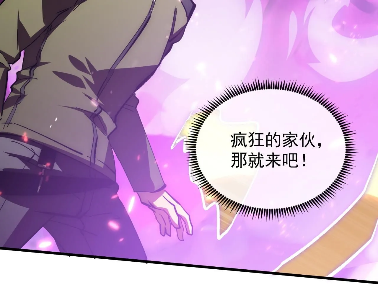 196 最终对决！40
