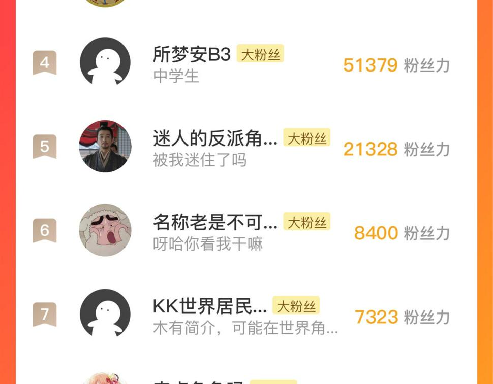 159 毒人木帆·毒蛛之狱129