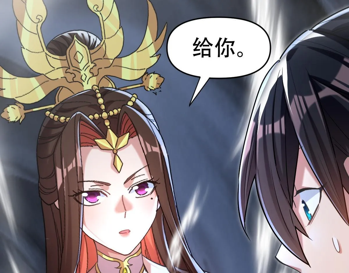 第8话 接连突破！宁天获得意外奖励！25