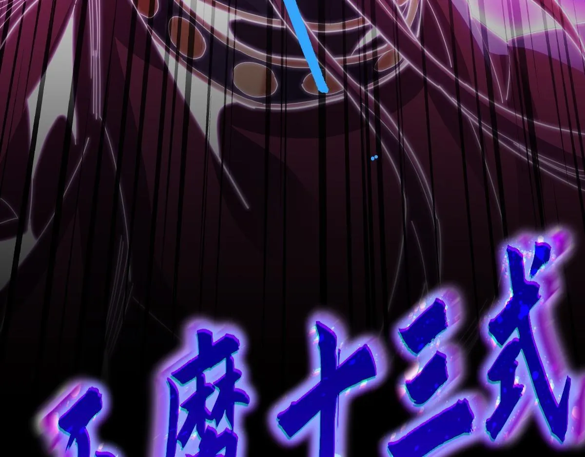 第7话 谎言暴露！被吞噬的天魔126