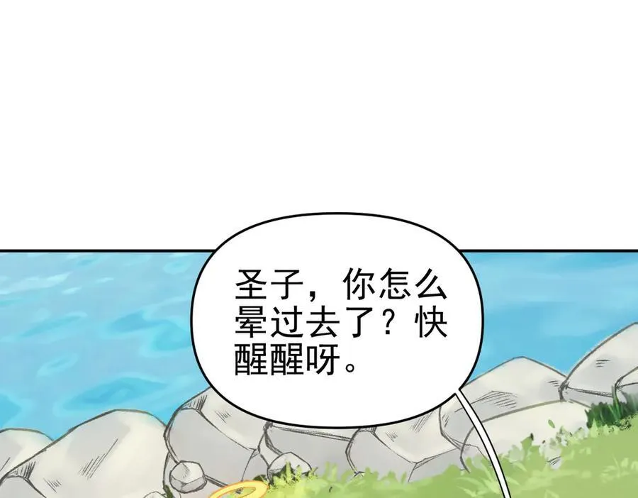 第17话 三千大道，三千灵脉！58