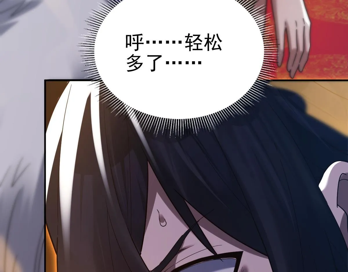 第15话 西王母登场！38