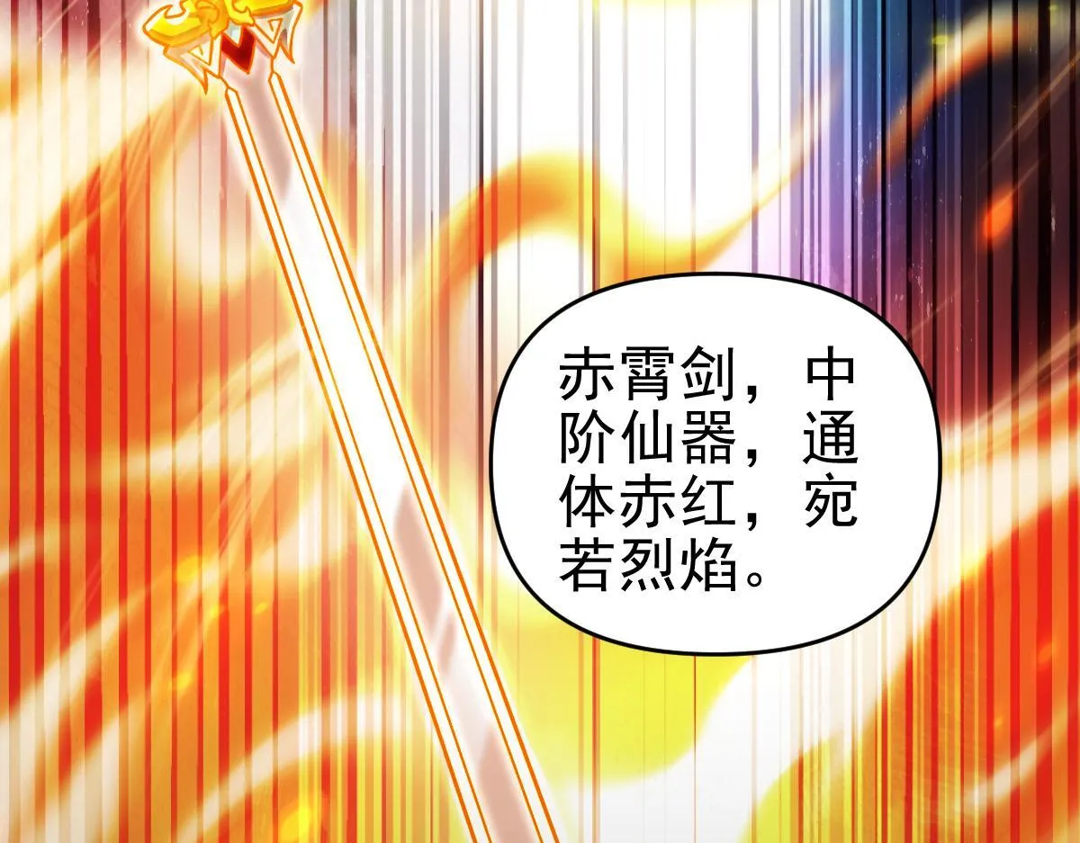 第13话 新任务！临行前的最后缠绵22