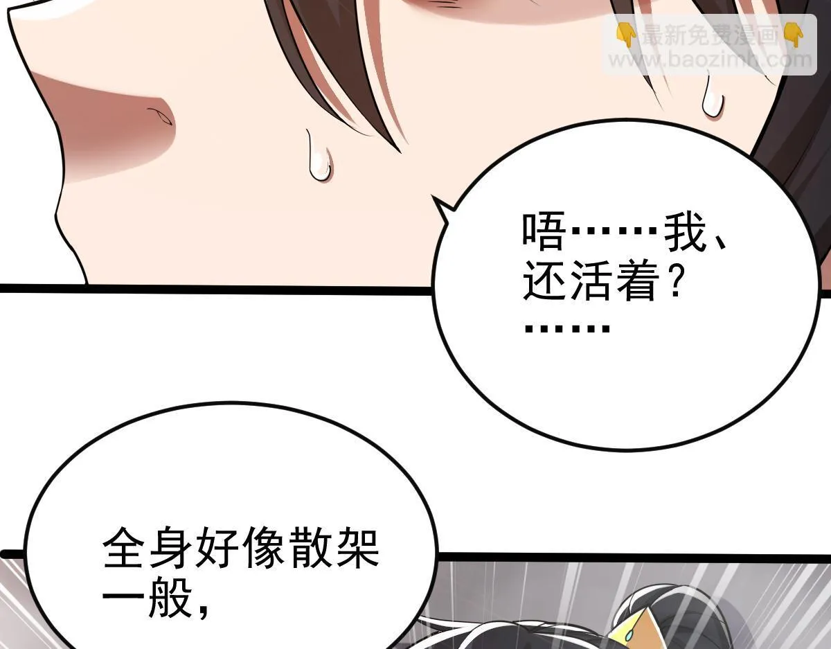 第12话 宁天大危机，女帝震怒为蓝颜！128