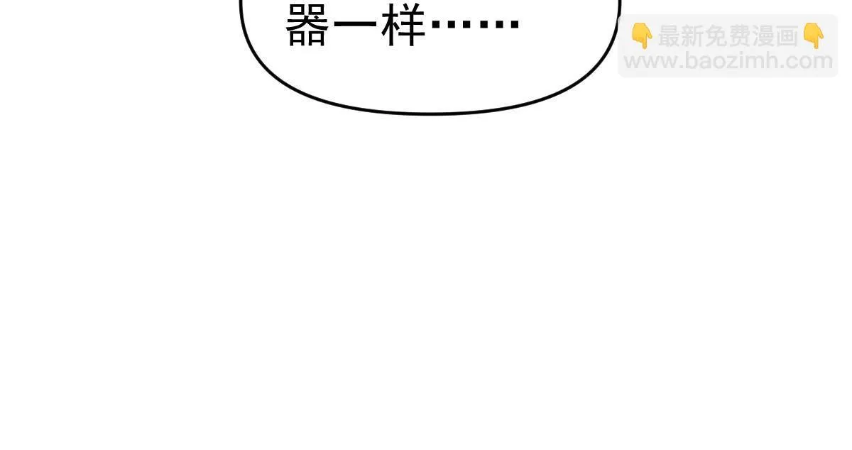 第13话 新任务！临行前的最后缠绵62