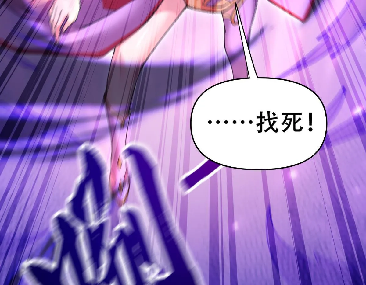第7话 谎言暴露！被吞噬的天魔26