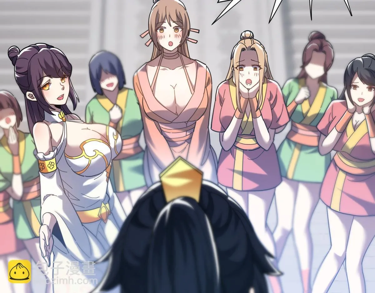 第14话 瑶池圣女美如画138